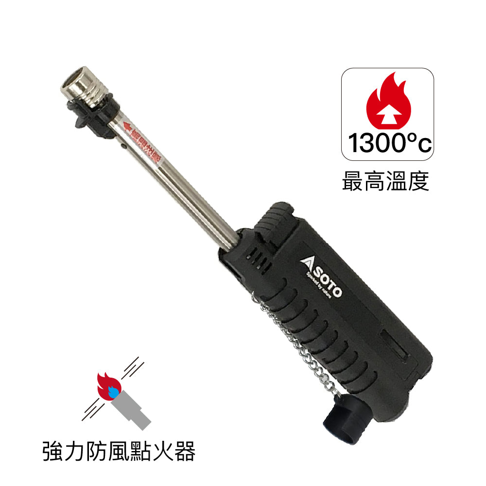 手提點火器 Pocket Torch Extended With Cap (SMU)