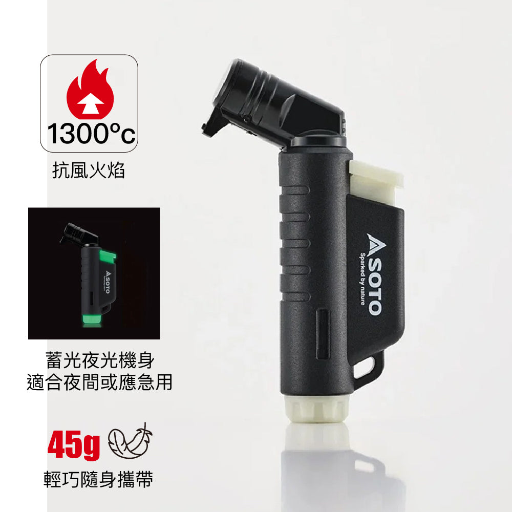 手提點火器(夜光版) Micro Torch Active Luminous