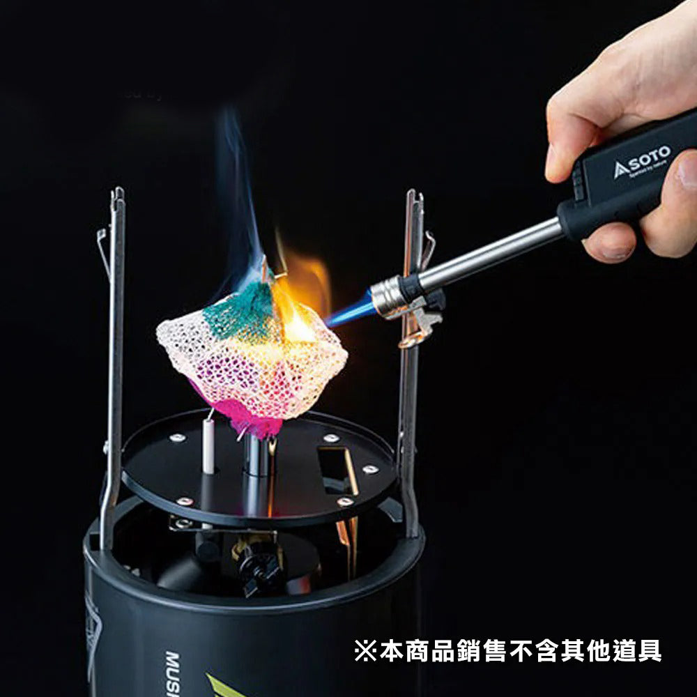 伸縮防風點火器 Slide Gas Torch