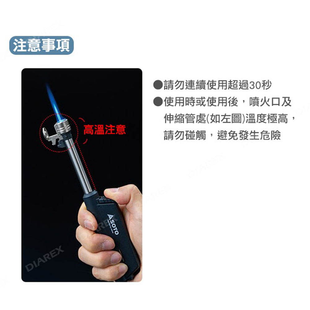 伸縮防風點火器 Slide Gas Torch