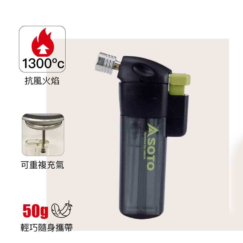 手提點火器 Pocket Torch (with Refillable lighter)