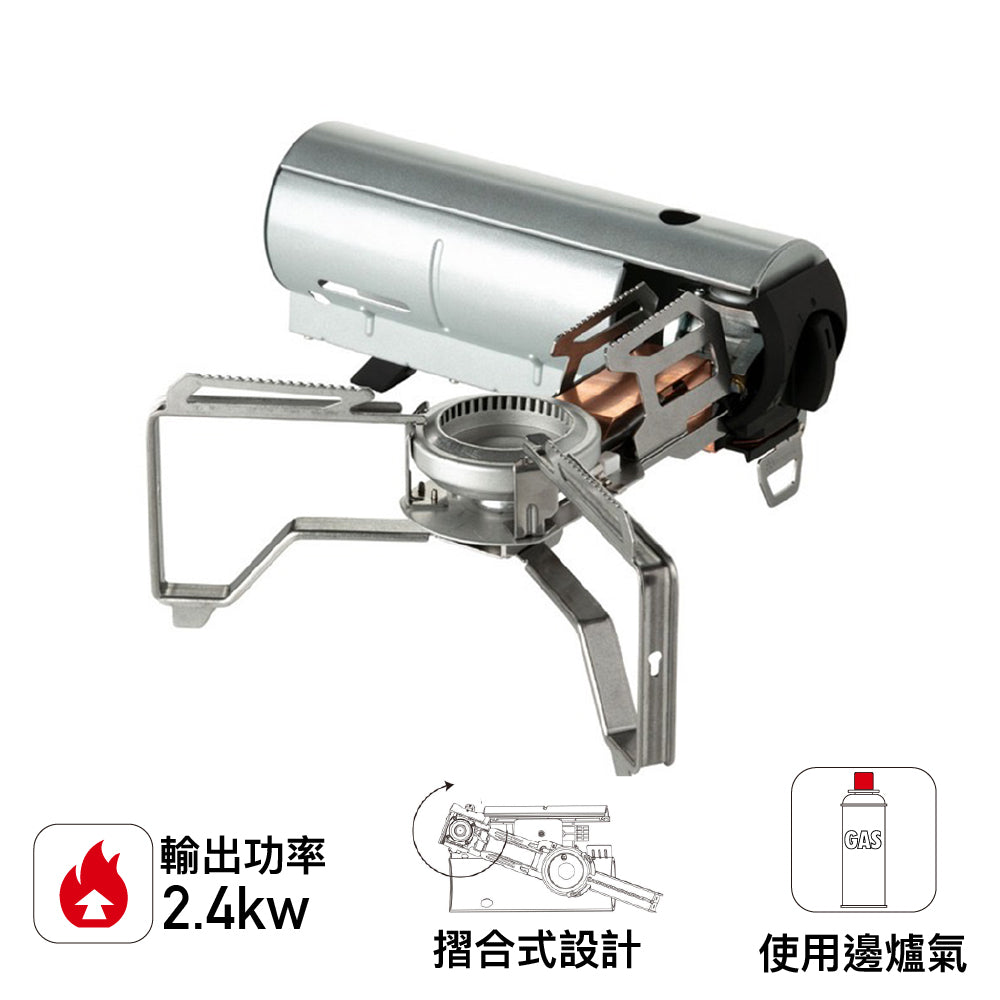 摺疊便攜氣爐 GS-600SL Stove