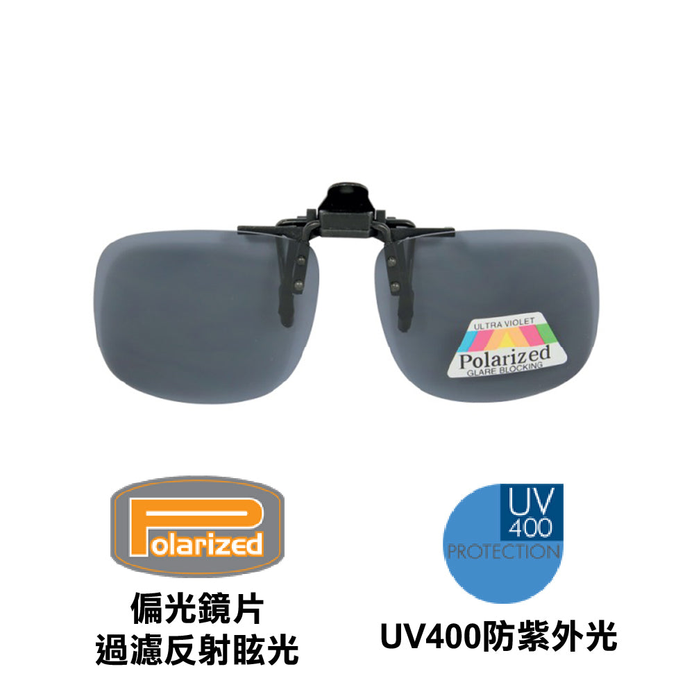 夾式偏光太陽鏡片 Polarized Clipon Sunclip - 細鏡