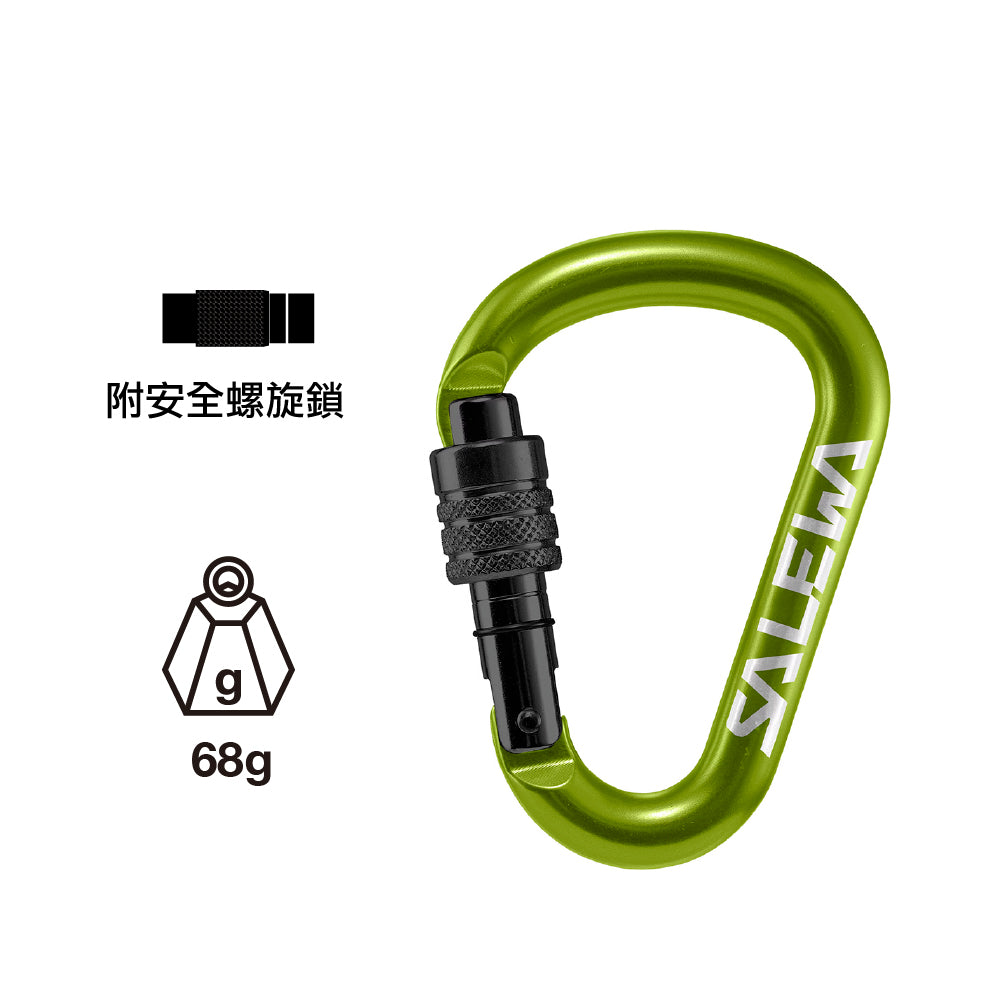 攀石鎖扣 HMS Screw G2 SMALL