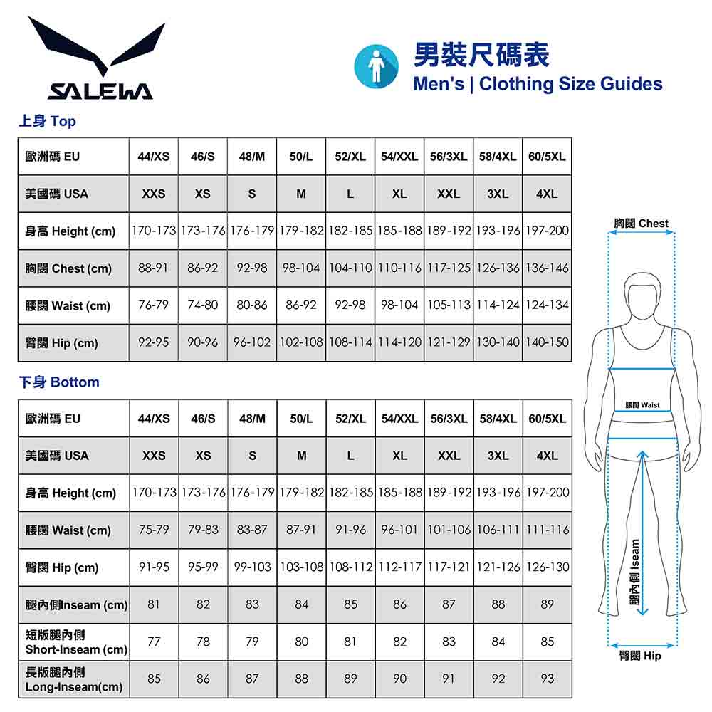 男裝短褲 Pedroc Durastretch M Cargo Shorts