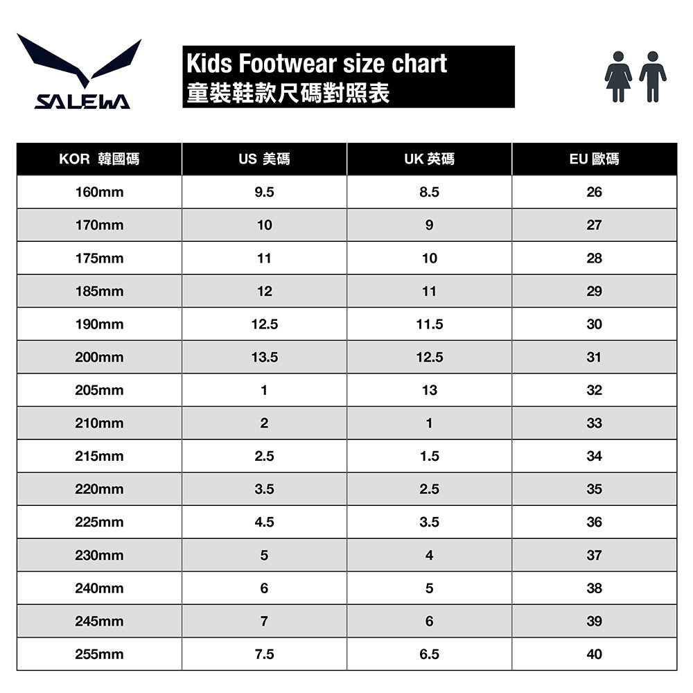 Mtn Trainer 2 Mid PTX K 兒童防水登山鞋