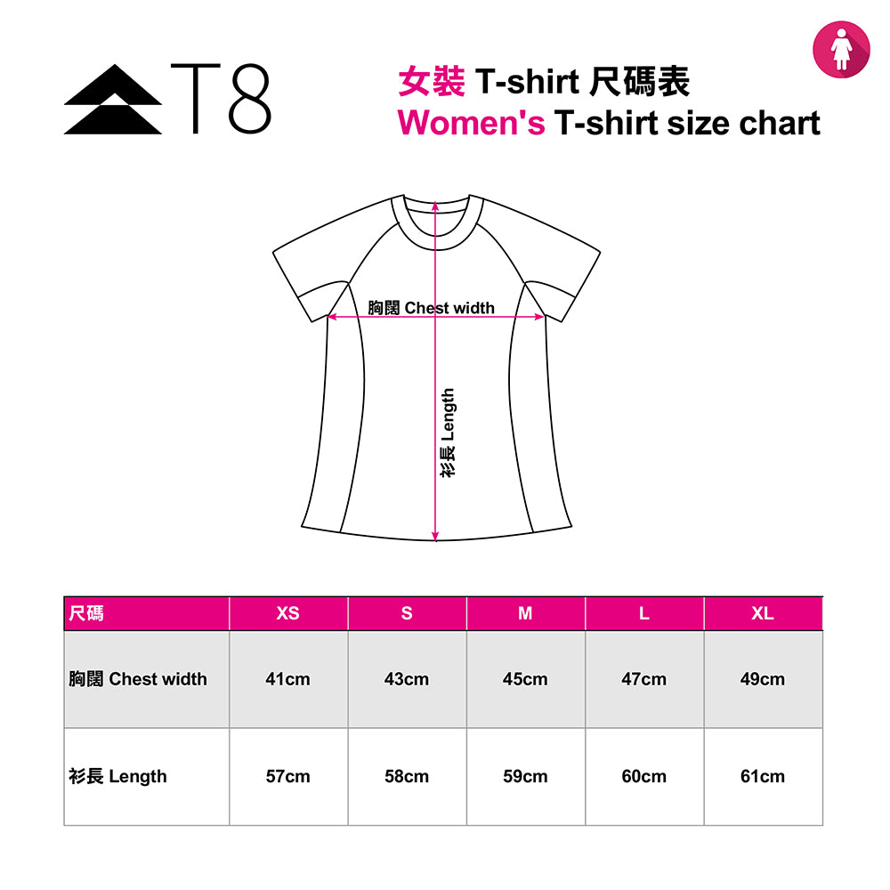 女裝短袖涼感快乾衫 W Iced Tee