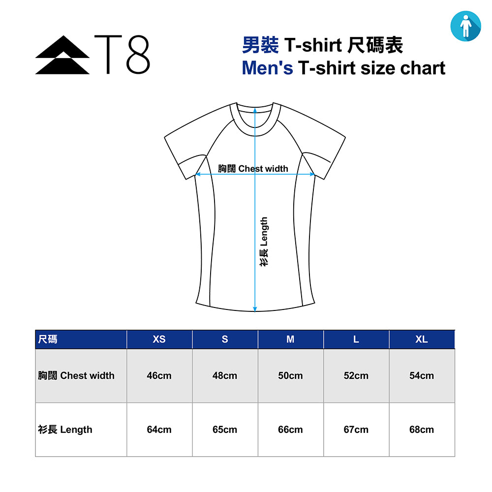 男裝短袖涼感快乾衫 M Iced Tee