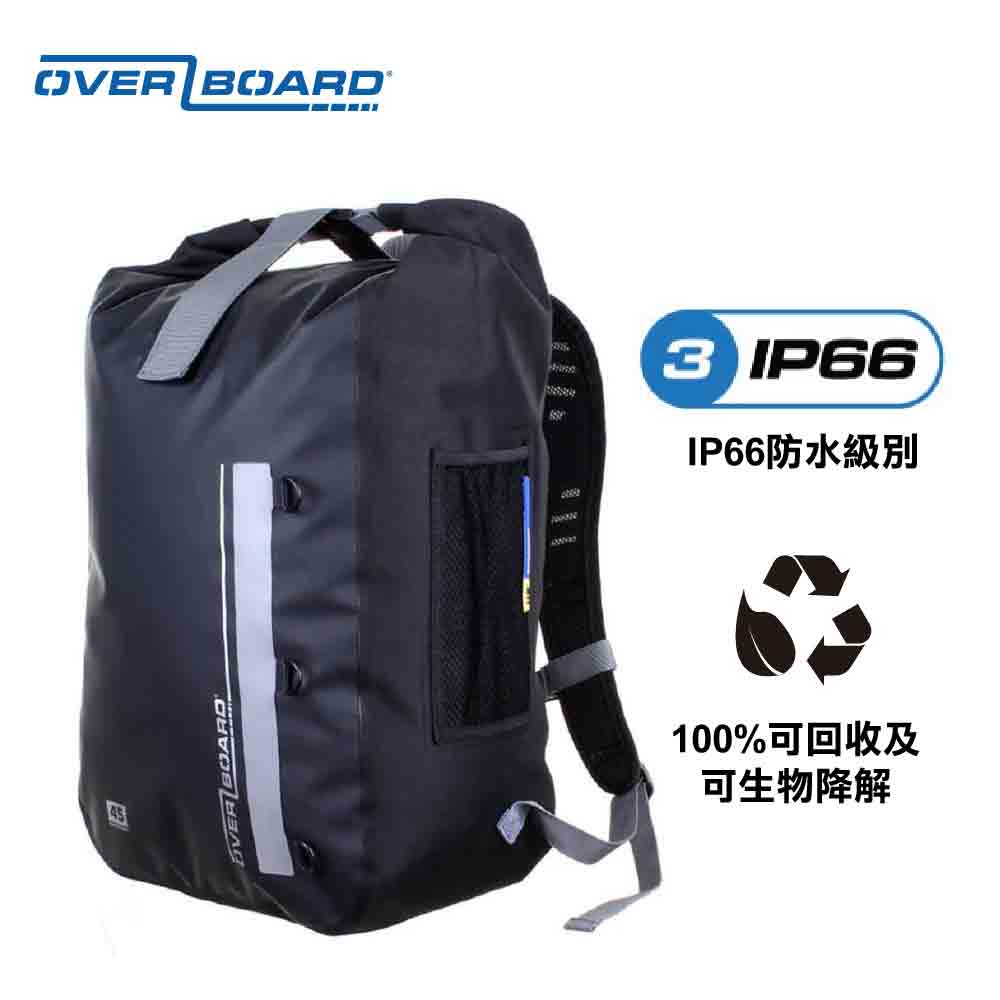 Overboard cheap 45l backpack