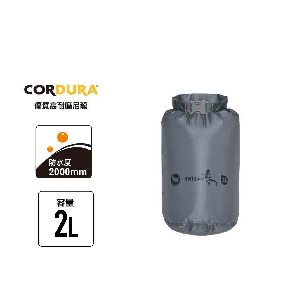 超輕防水袋 Sil Dry Bag