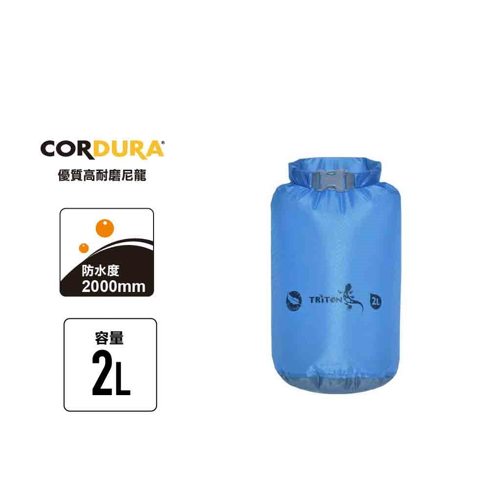 超輕防水袋 Sil Dry Bag