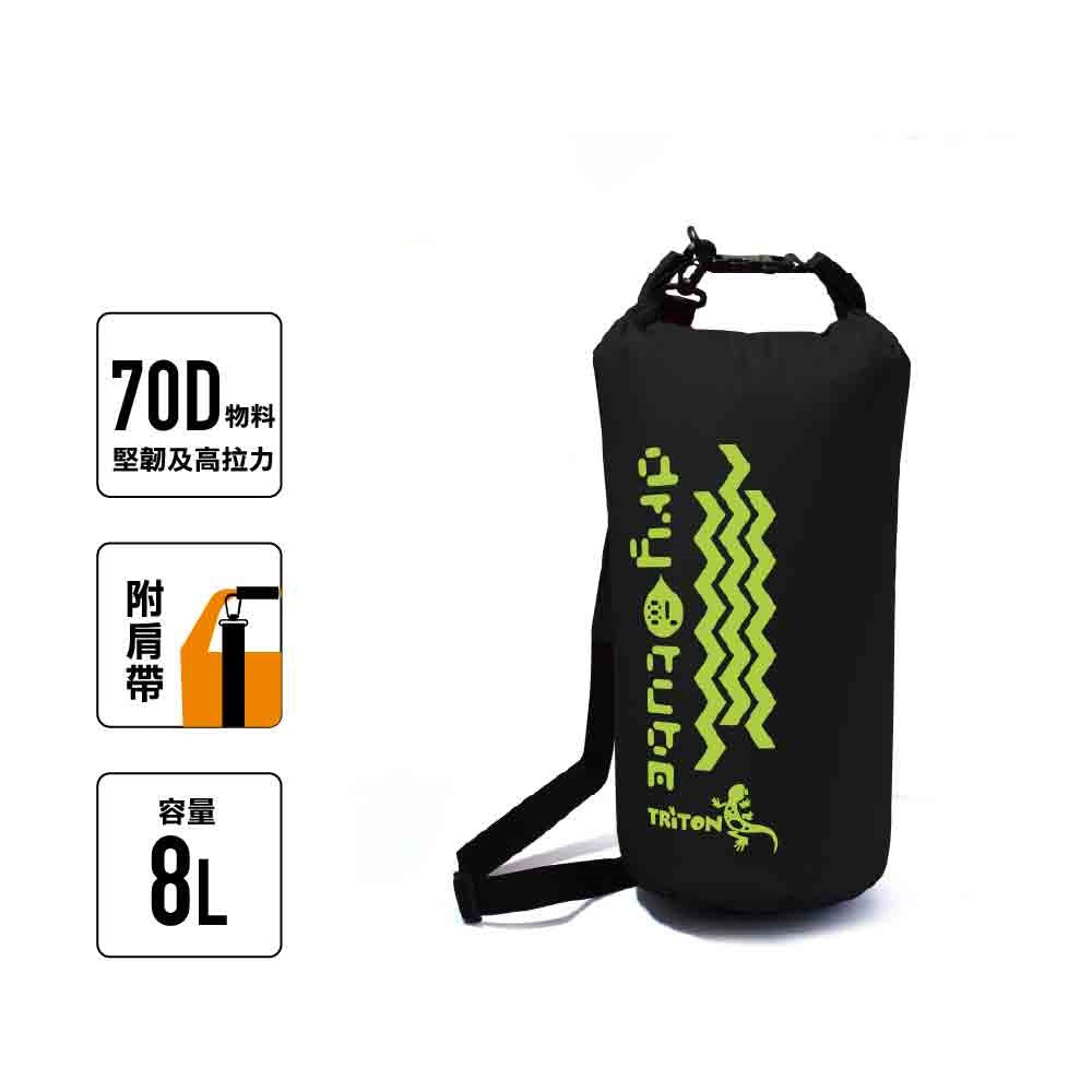 70D Drybag 防水袋連肩帶 8L