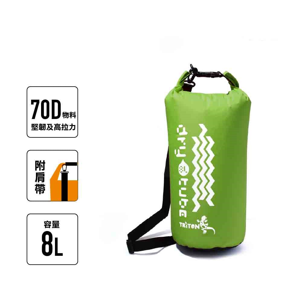 70D Drybag 防水袋連肩帶 8L