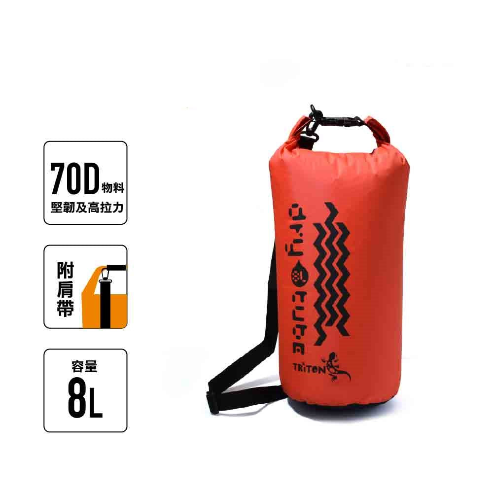 70D Drybag 防水袋連肩帶 8L