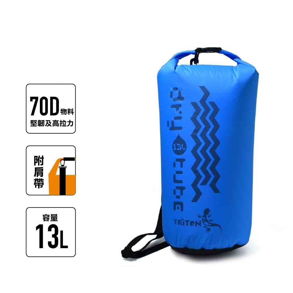 70D Drybag 防水袋連肩帶 13L