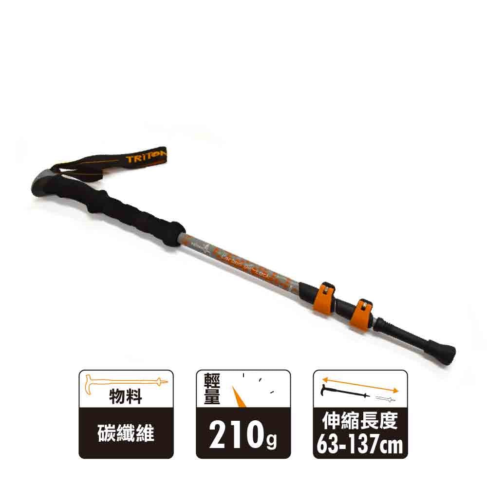 快鎖碳纖維登山杖 Carbon Qic-Lock Pole