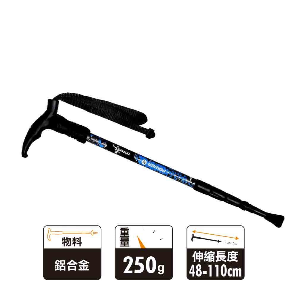 鋁合金登山杖 Power 4 Stick