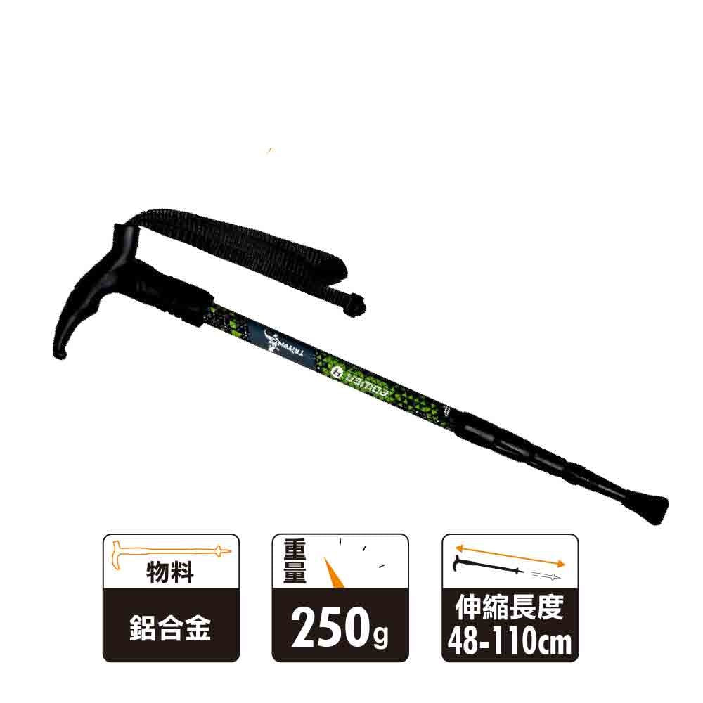 鋁合金登山杖 Power 4 Stick
