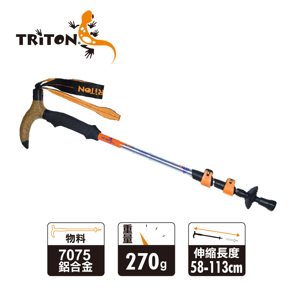 快鎖鋁合金7075登山杖 Trek Qic-Lock Pole
