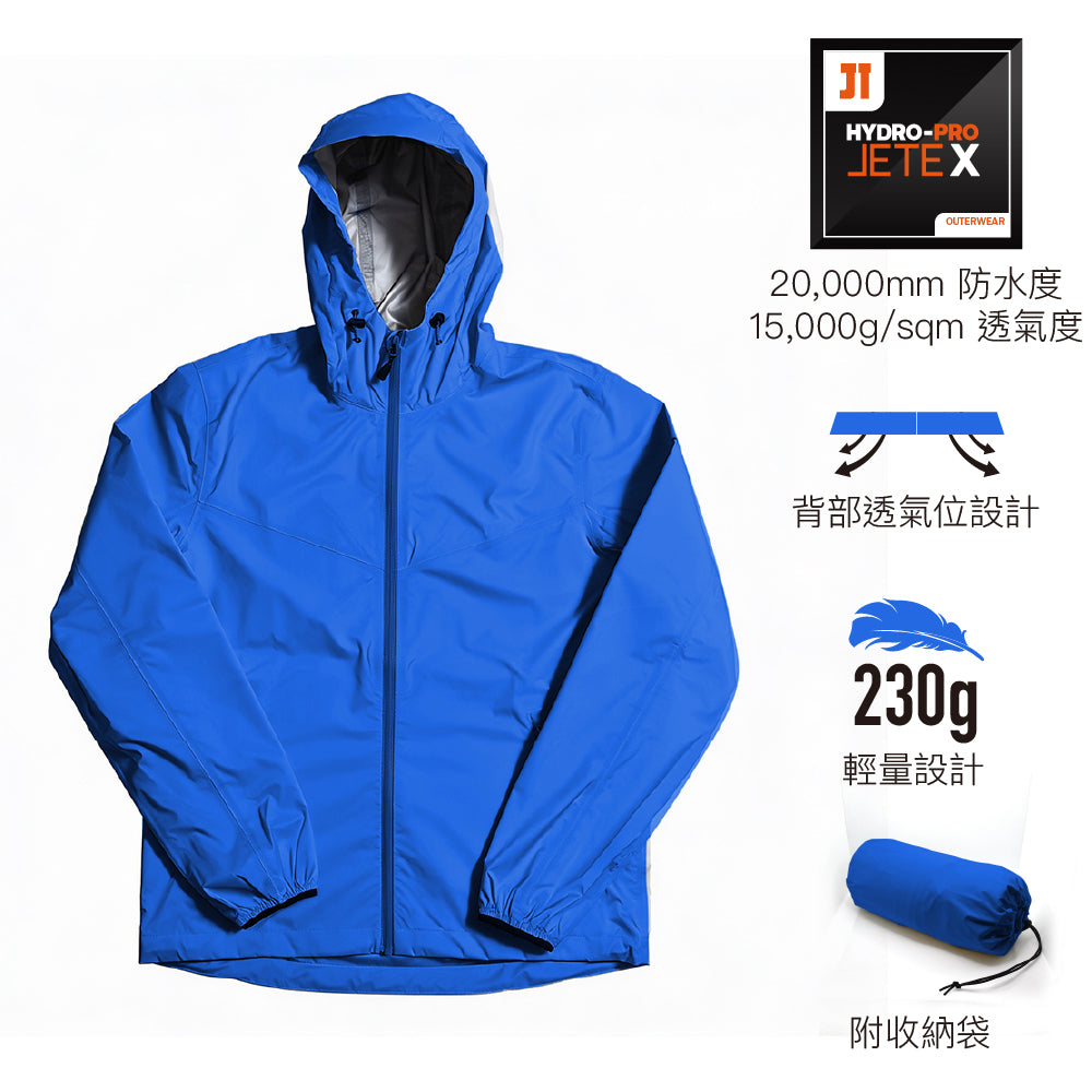 中性輕量化防水透氣外套 Unisex Ultra 3L Jacket