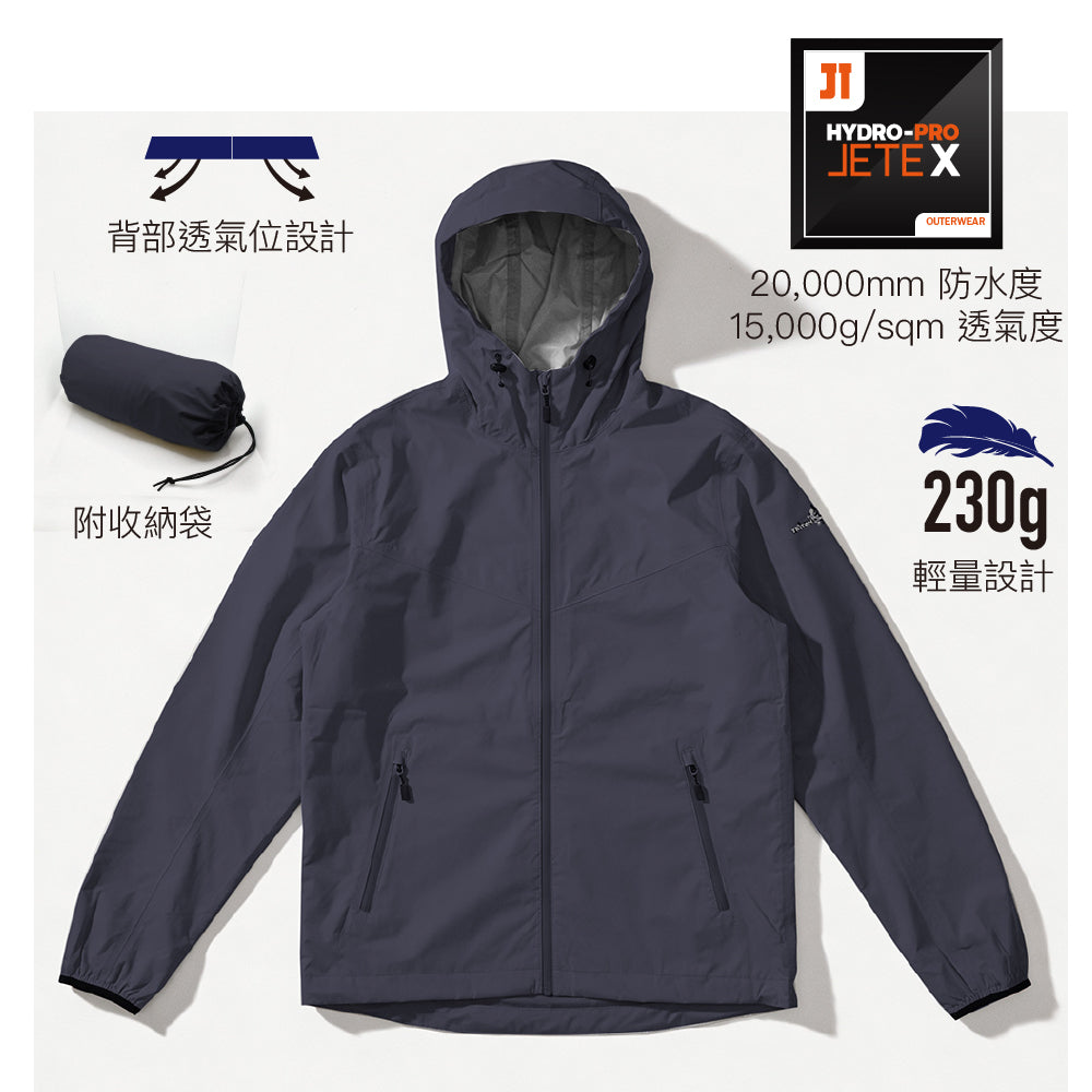 中性輕量化防水透氣外套 Unisex Ultra 3L Jacket
