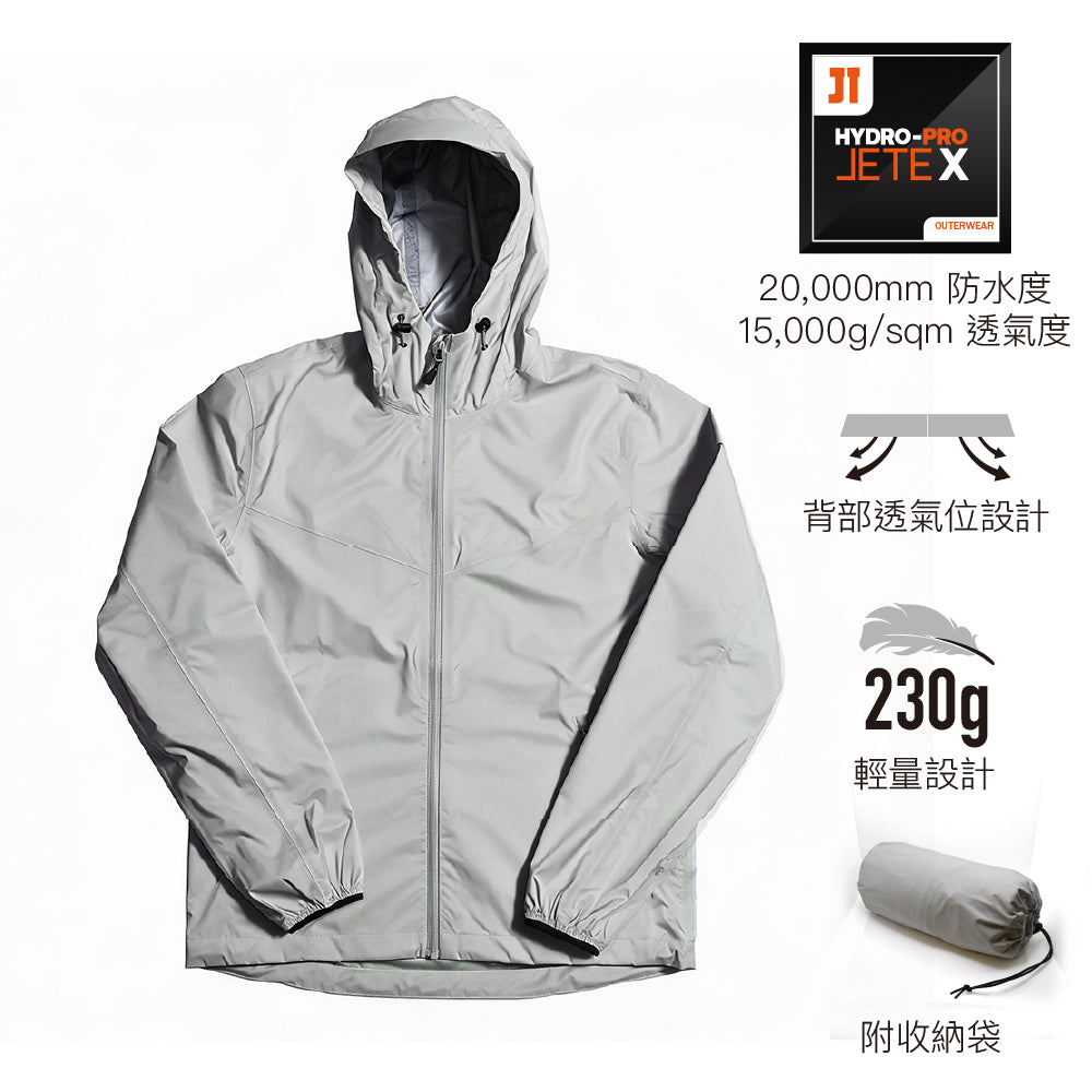 中性輕量化防水透氣外套 Unisex Ultra 3L Jacket