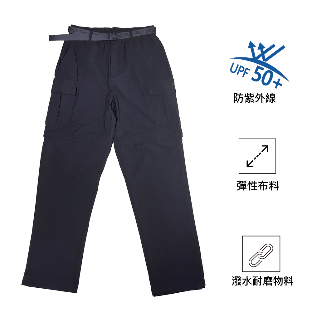 中性快乾登山健行長短兩用褲 Unisex Dyno SS Zip Pants