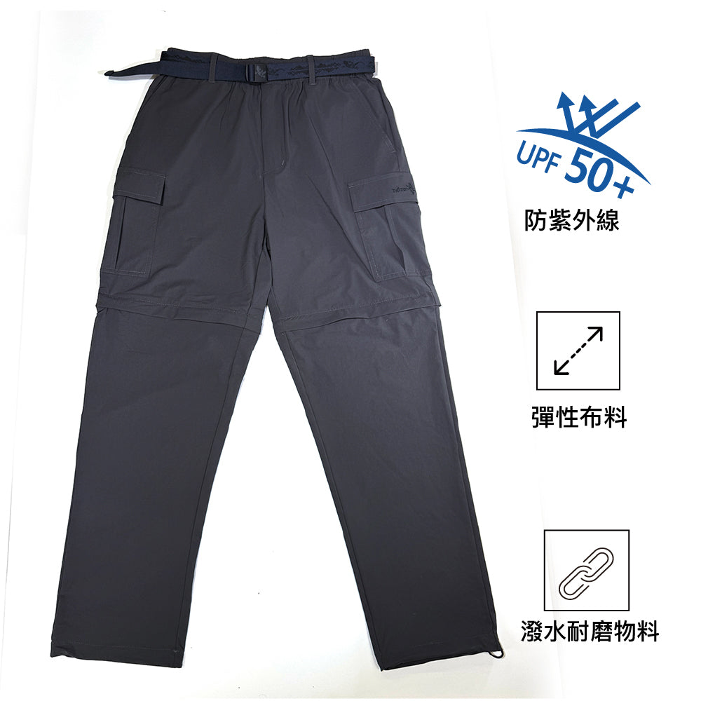 中性快乾登山健行長短兩用褲 Unisex Dyno SS Zip Pants