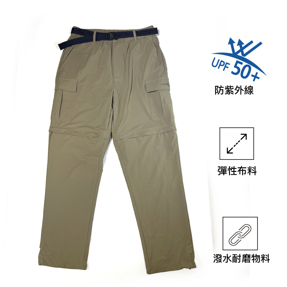 中性快乾登山健行長短兩用褲 Unisex Dyno SS Zip Pants