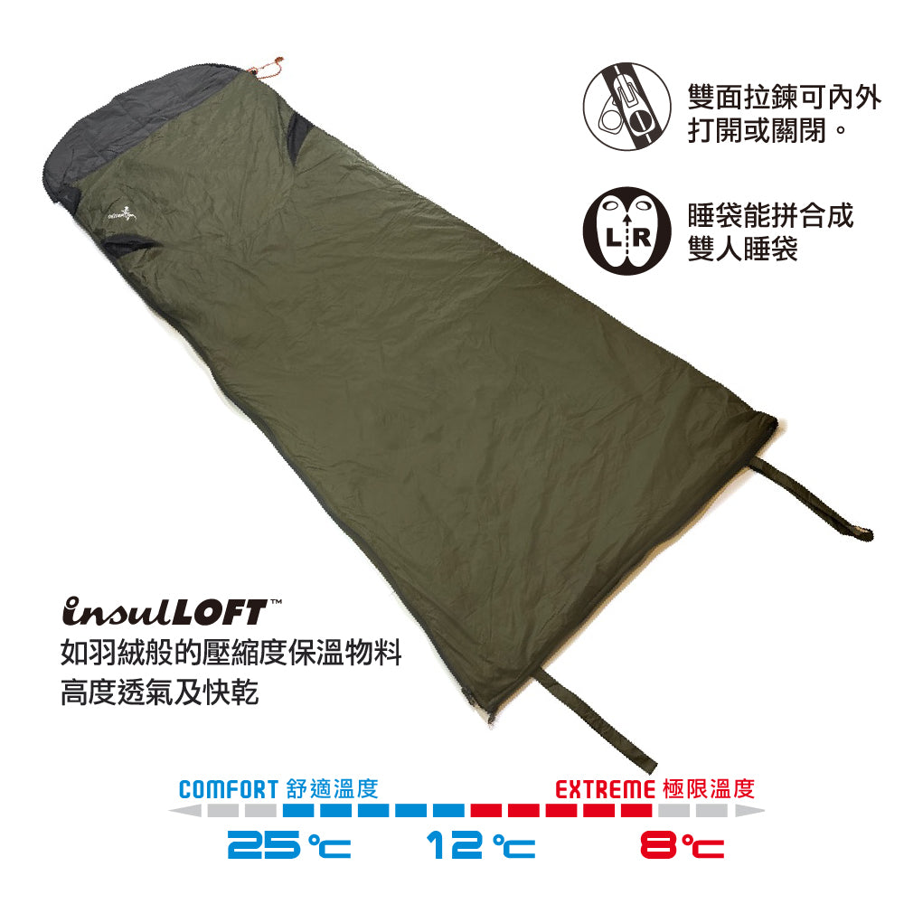 信封形人造纖維睡袋 Ascent Square