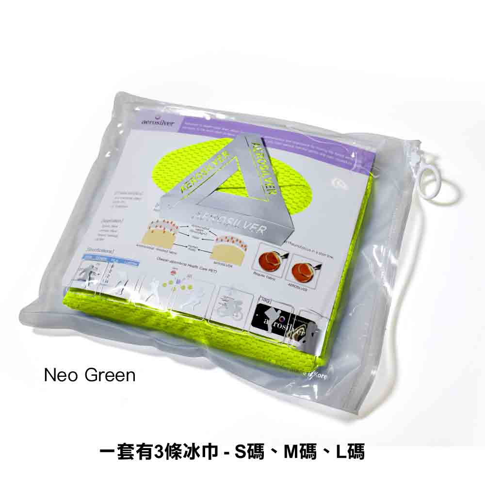 韓國製冰涼抗菌毛巾三條套裝 Ultra Ice Towel Set (3pcs)