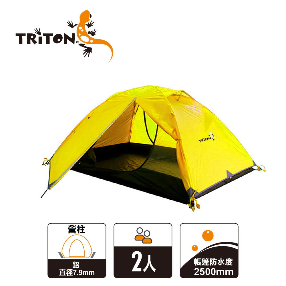 二人蒙古營 鋁骨 Xlite 2 Alu