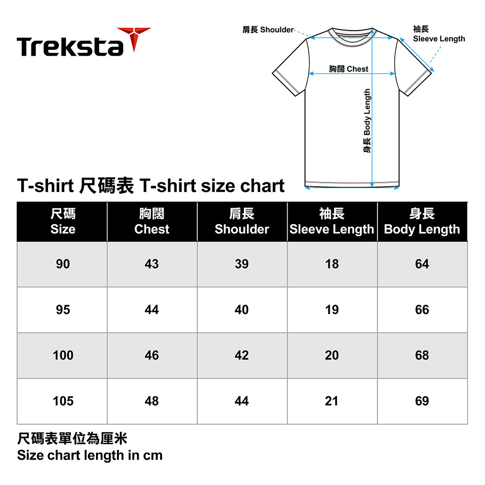 中性短袖軍事風快乾衫 Military T1 Tee