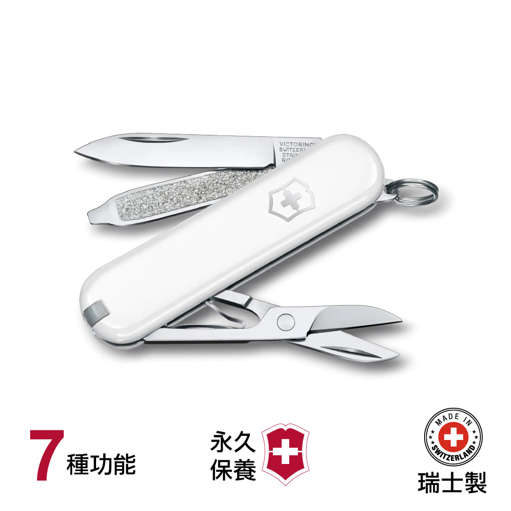 瑞士製萬用刀 Made in Switzerland Classic SD