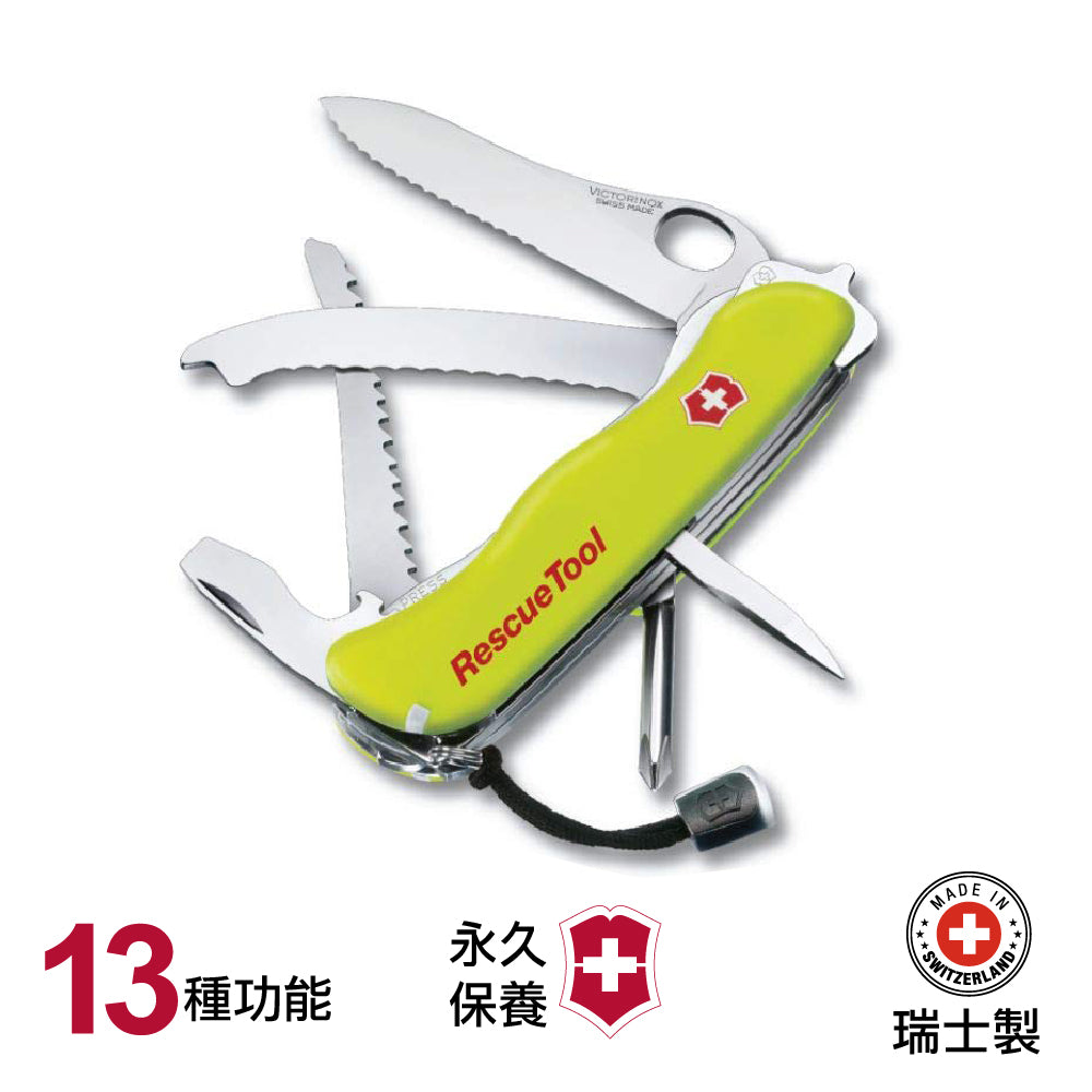 瑞士製萬用刀 Made in Switzerland Rescuetool One Hand Opening