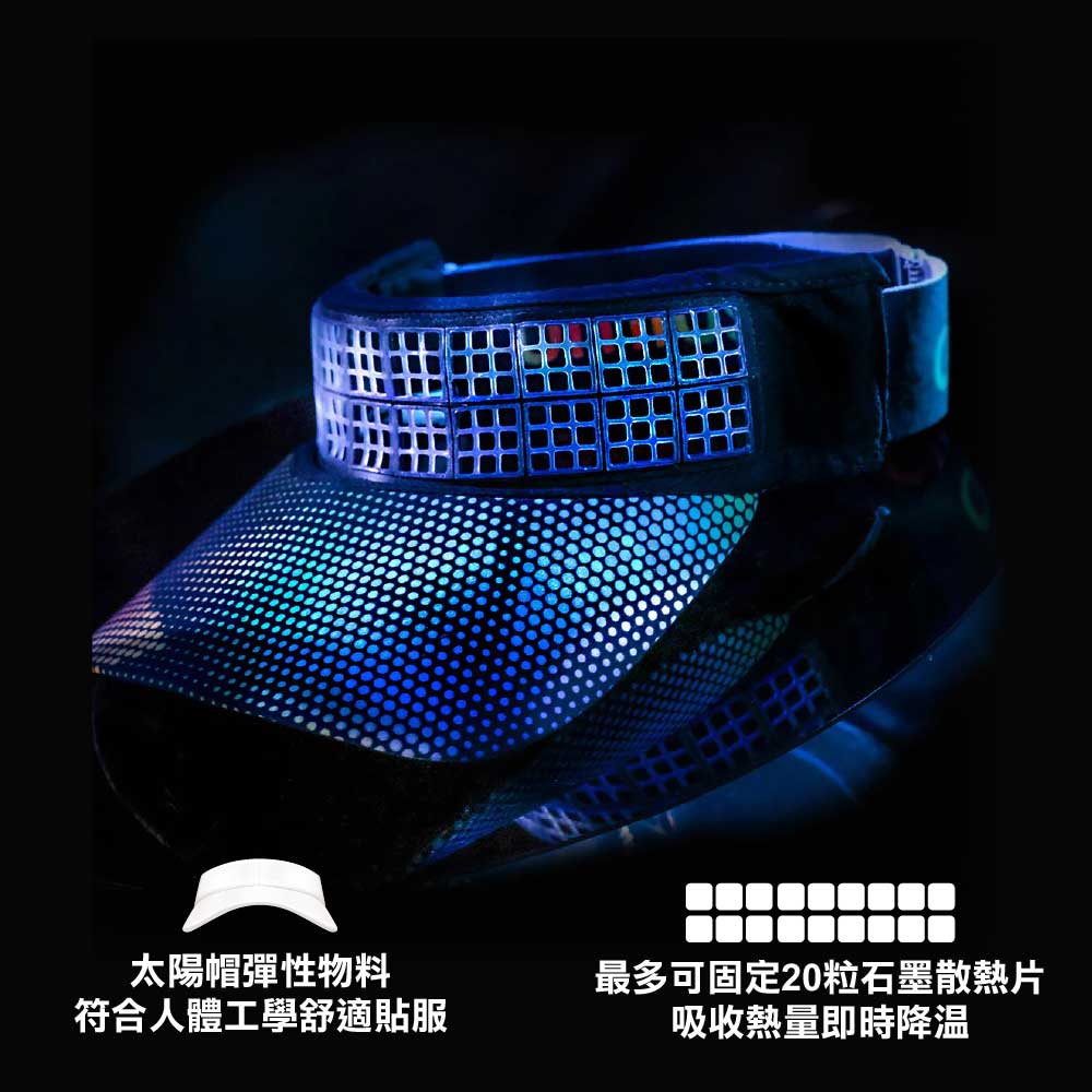 【公價貨品 Fixed Price Goods】遮陽板 Visor