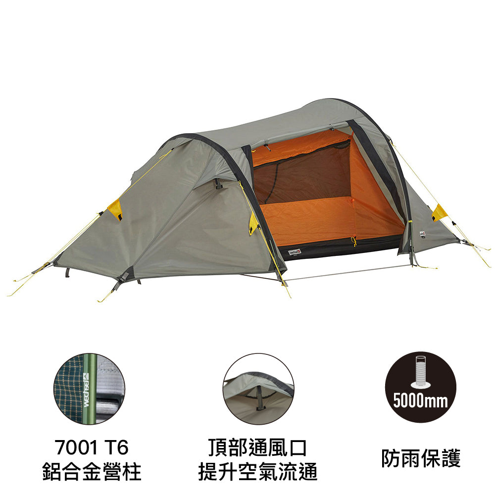 Aurora 1 TL 一人營