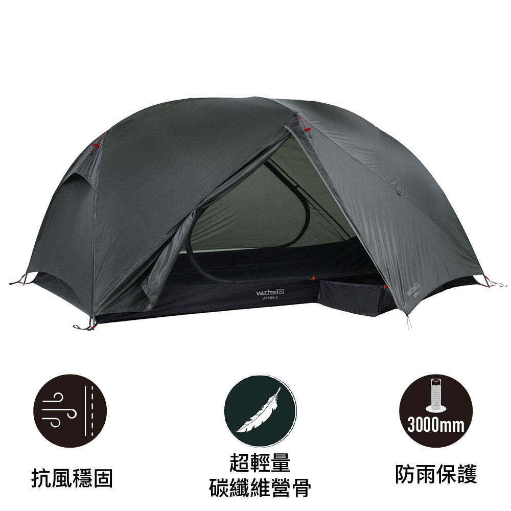 2人營 碳纖維營骨 Aeron 2