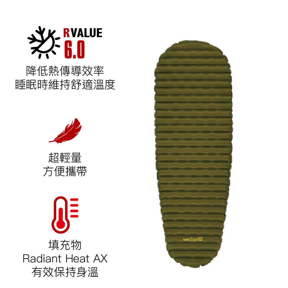 保暖充氣地蓆 Aera