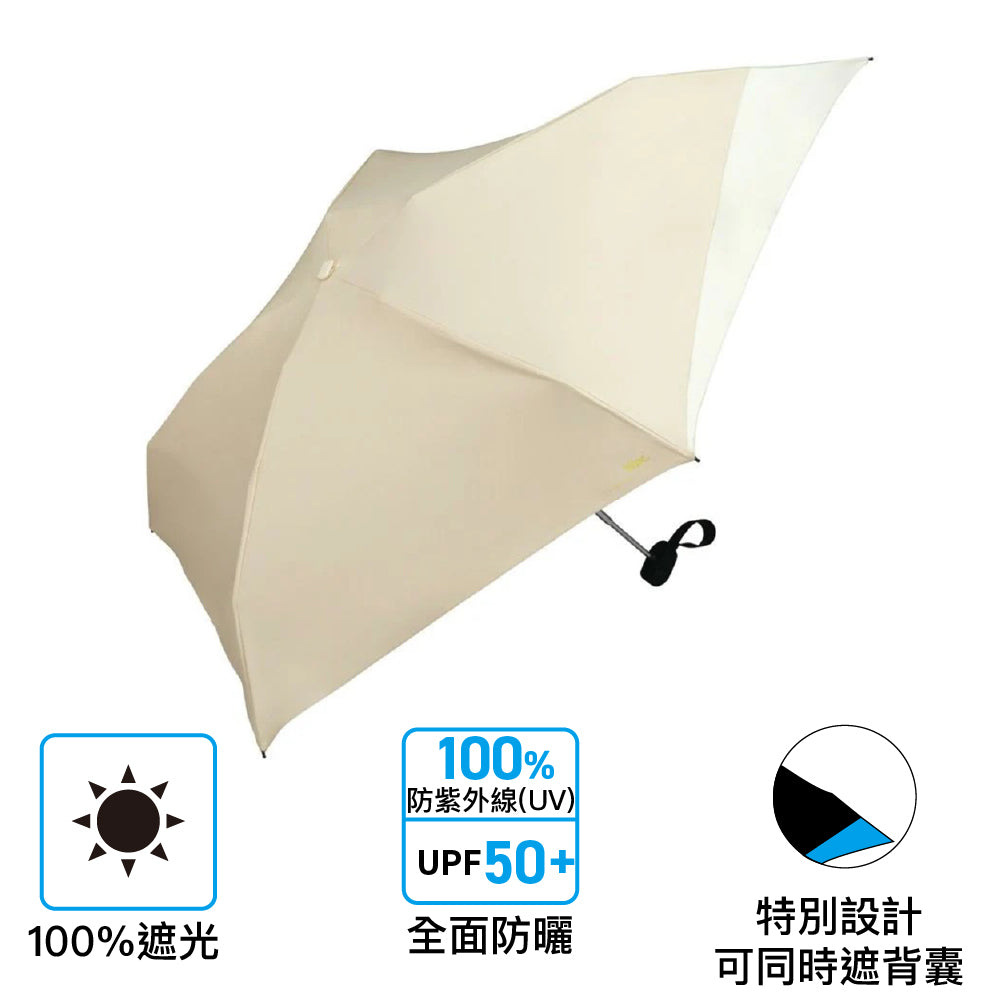 輕巧縮骨傘 Back Protect Tiny Folding Umbrella UV Protection