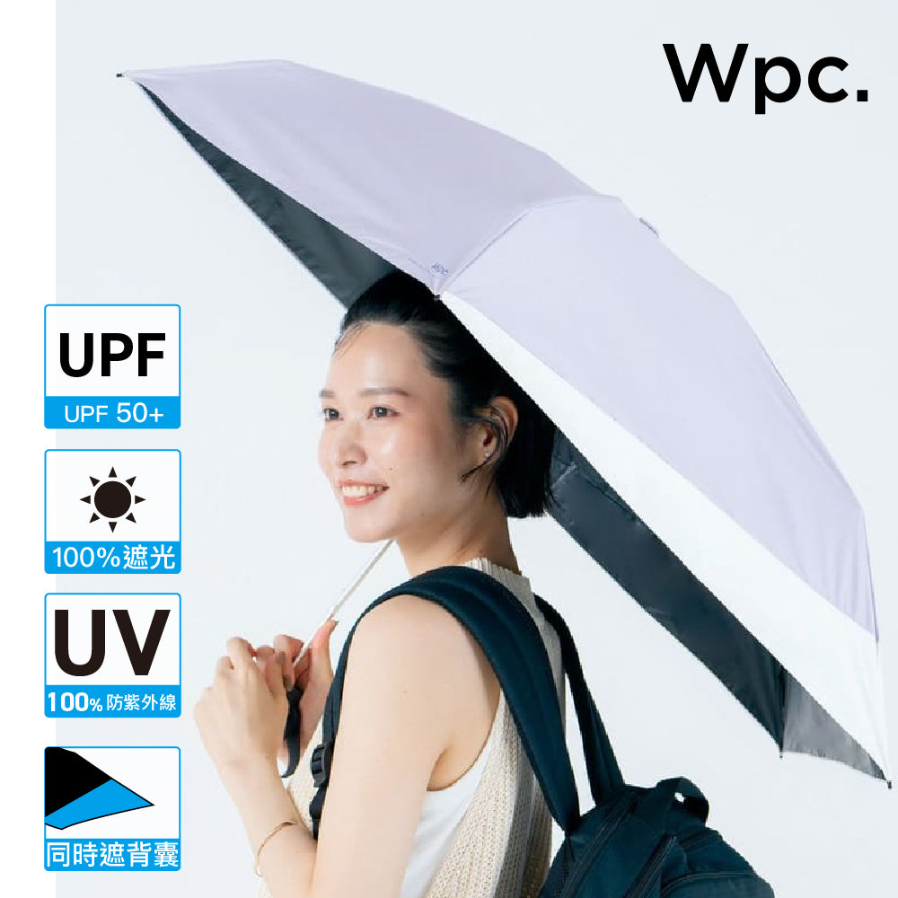 輕巧縮骨傘 Back Protect Tiny Folding Umbrella UV Protection