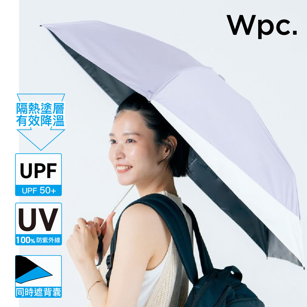 輕巧縮骨傘(隔熱塗層) Back Protect Tiny Folding Umbrella UV Protection