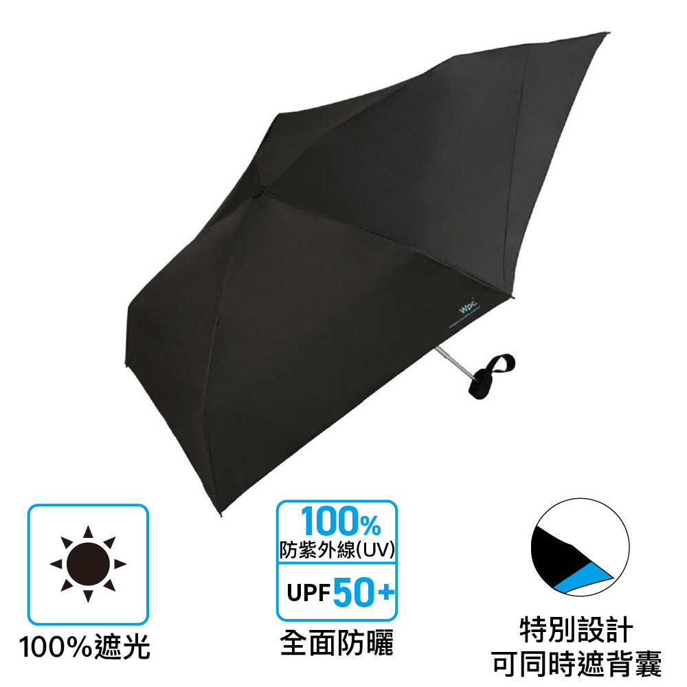 輕巧縮骨傘 Back Protect Tiny Folding Umbrella UV Protection