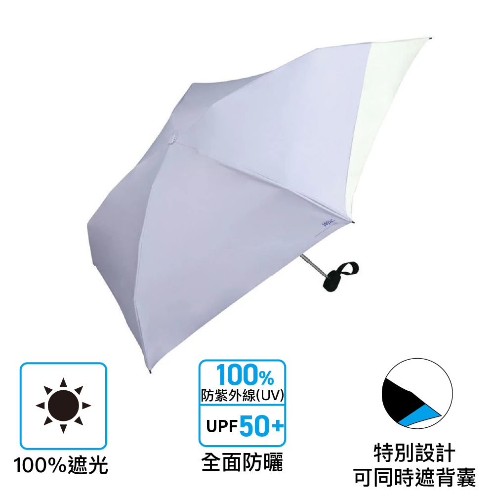 輕巧縮骨傘 Back Protect Tiny Folding Umbrella UV Protection