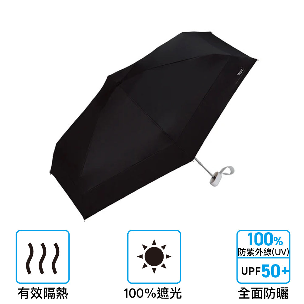 輕巧縮骨傘 Patch Tiny Folding Umbrella UV Protection