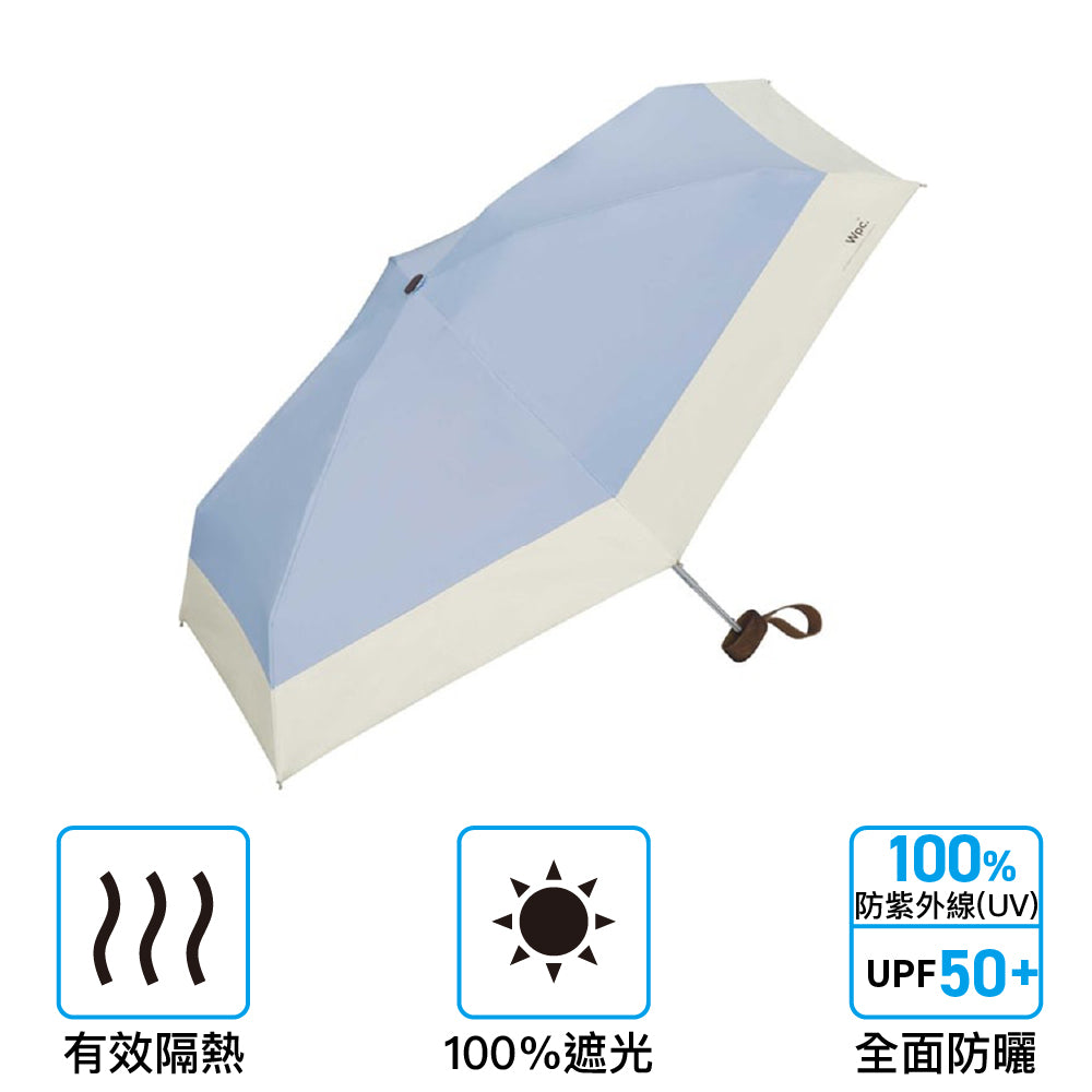 輕巧縮骨傘 Patch Tiny Folding Umbrella UV Protection