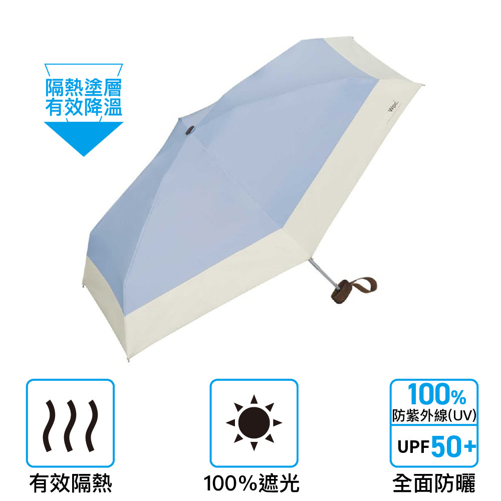輕巧縮骨傘(隔熱塗層) Patch Tiny Folding Umbrella UV Protection