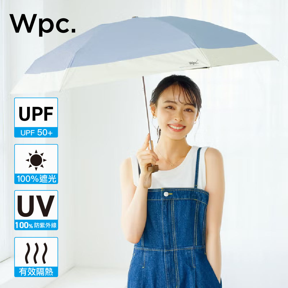 輕巧縮骨傘 Patch Tiny Folding Umbrella UV Protection