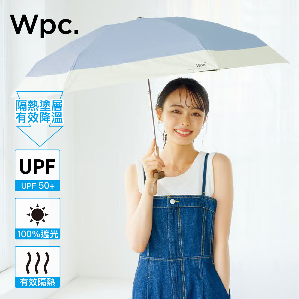 輕巧縮骨傘(隔熱塗層) Patch Tiny Folding Umbrella UV Protection