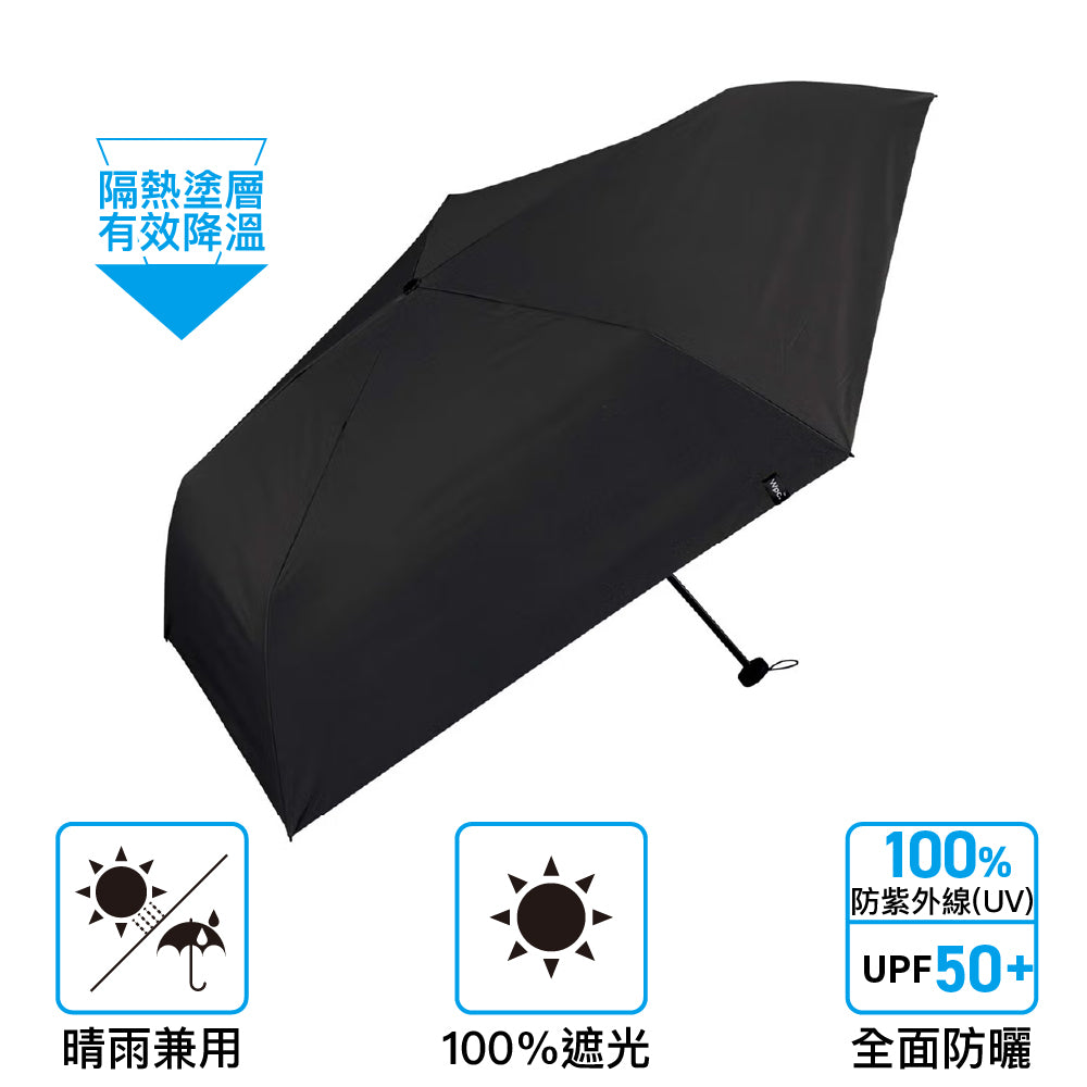 輕巧縮骨傘(隔熱塗層) Air Lt Parasol Uni Folding Umbrella UV Protection